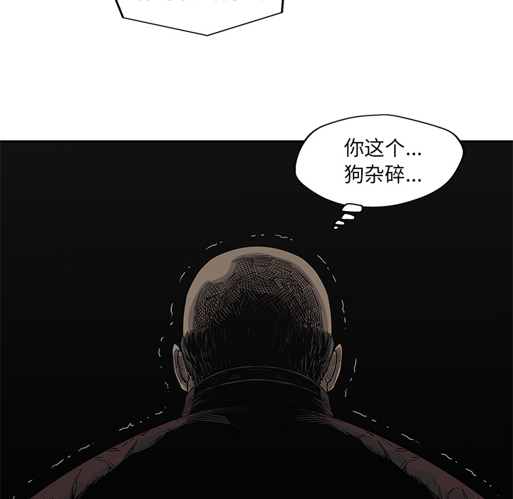 《快递骑士》漫画最新章节快递骑士-第 53 章免费下拉式在线观看章节第【70】张图片