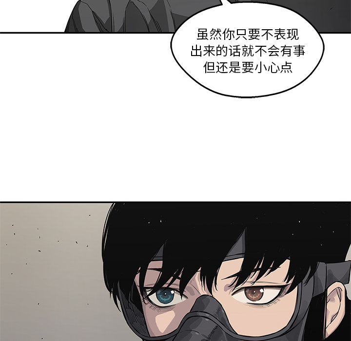 《快递骑士》漫画最新章节快递骑士-第 53 章免费下拉式在线观看章节第【109】张图片