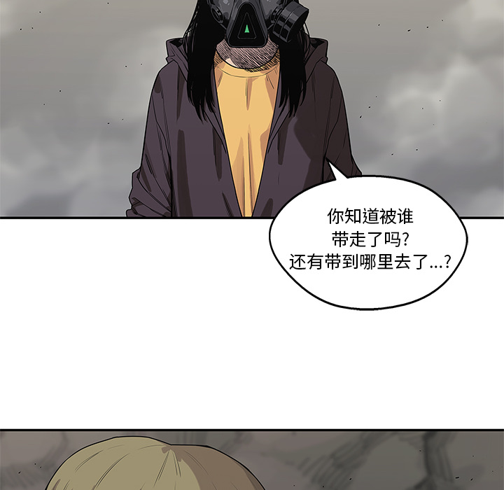 《快递骑士》漫画最新章节快递骑士-第 53 章免费下拉式在线观看章节第【105】张图片