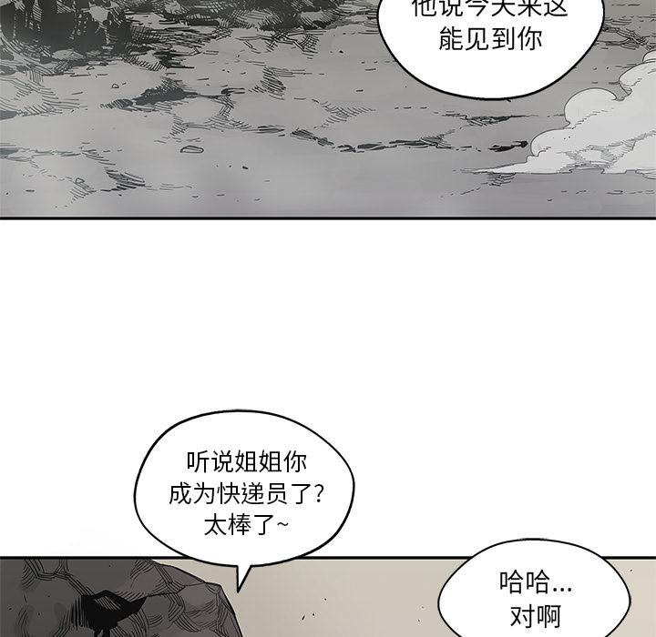 《快递骑士》漫画最新章节快递骑士-第 53 章免费下拉式在线观看章节第【98】张图片