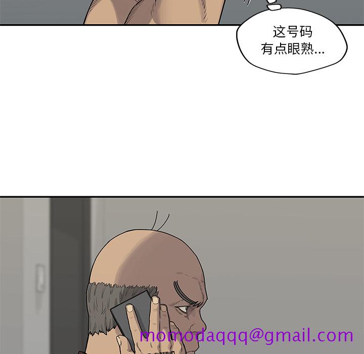 《快递骑士》漫画最新章节快递骑士-第 53 章免费下拉式在线观看章节第【66】张图片