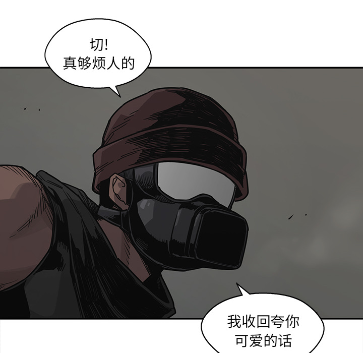 《快递骑士》漫画最新章节快递骑士-第 53 章免费下拉式在线观看章节第【40】张图片