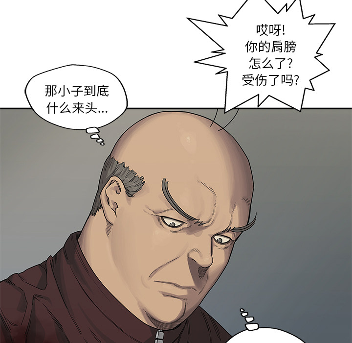 《快递骑士》漫画最新章节快递骑士-第 53 章免费下拉式在线观看章节第【59】张图片