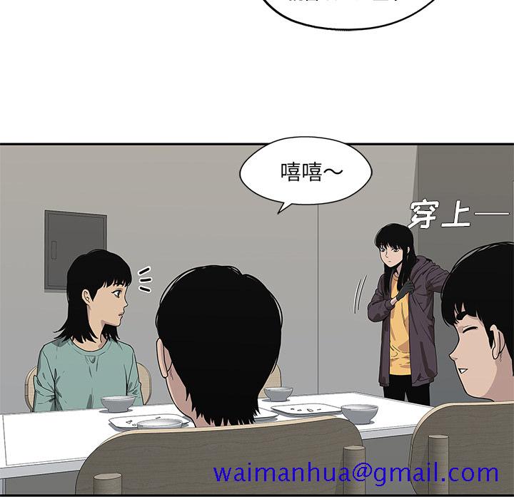 《快递骑士》漫画最新章节快递骑士-第 54 章免费下拉式在线观看章节第【11】张图片