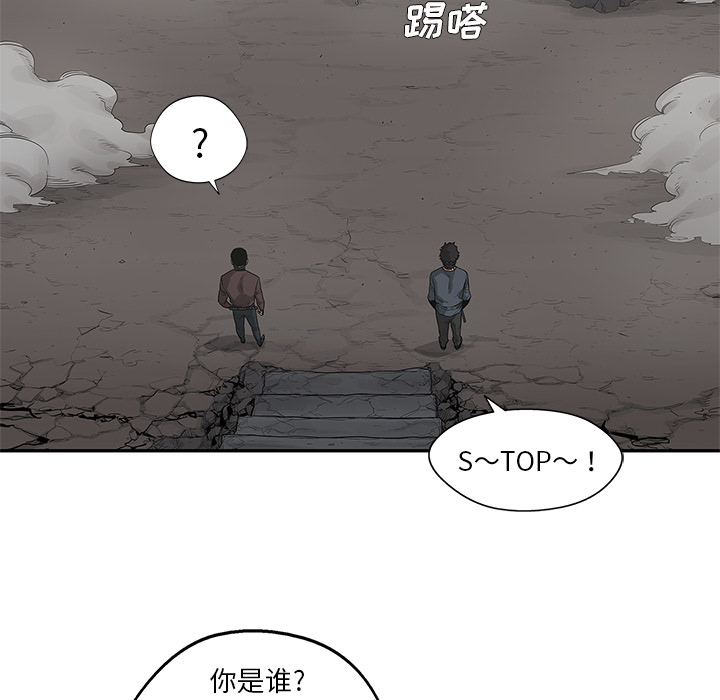 《快递骑士》漫画最新章节快递骑士-第 54 章免费下拉式在线观看章节第【32】张图片