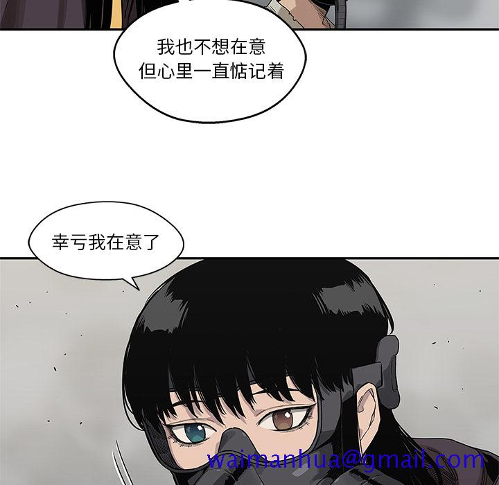 《快递骑士》漫画最新章节快递骑士-第 54 章免费下拉式在线观看章节第【101】张图片