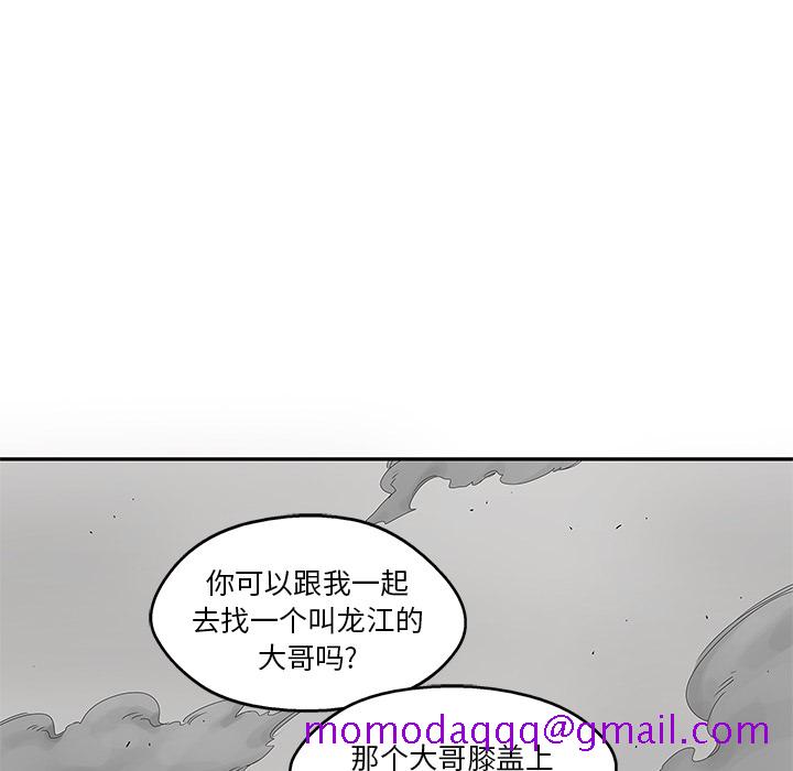 《快递骑士》漫画最新章节快递骑士-第 54 章免费下拉式在线观看章节第【16】张图片