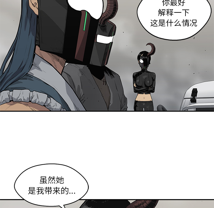 《快递骑士》漫画最新章节快递骑士-第 54 章免费下拉式在线观看章节第【104】张图片