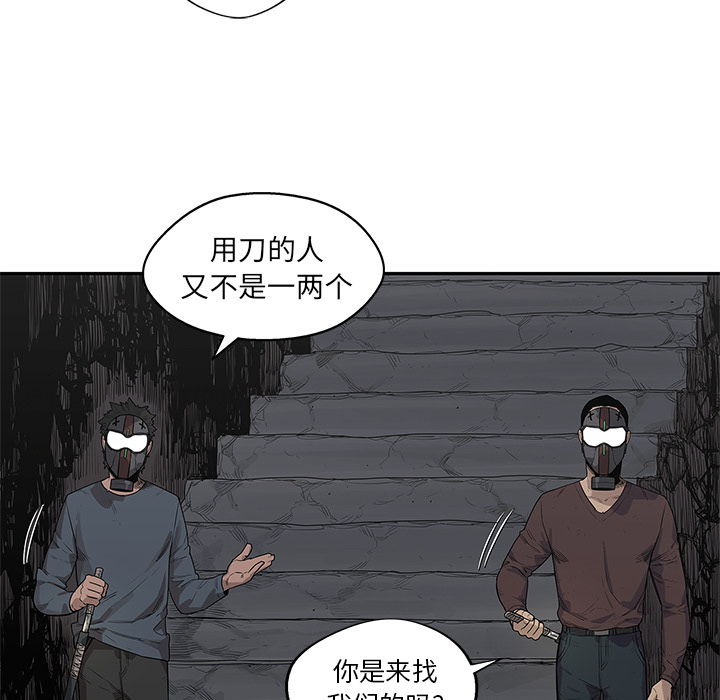 《快递骑士》漫画最新章节快递骑士-第 54 章免费下拉式在线观看章节第【35】张图片