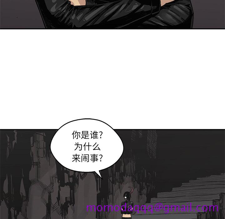 《快递骑士》漫画最新章节快递骑士-第 54 章免费下拉式在线观看章节第【56】张图片