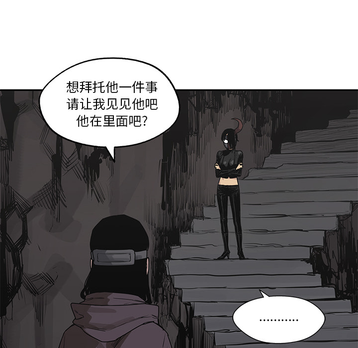 《快递骑士》漫画最新章节快递骑士-第 54 章免费下拉式在线观看章节第【63】张图片