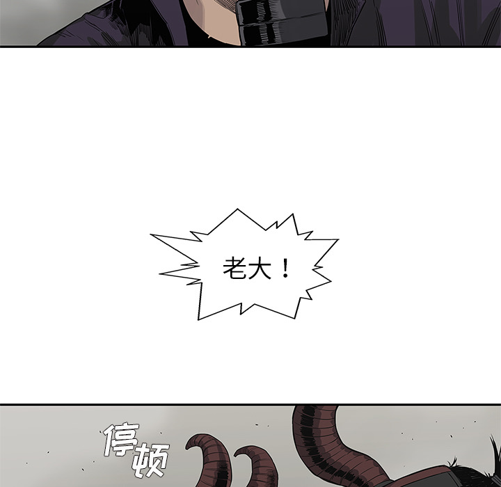 《快递骑士》漫画最新章节快递骑士-第 54 章免费下拉式在线观看章节第【85】张图片