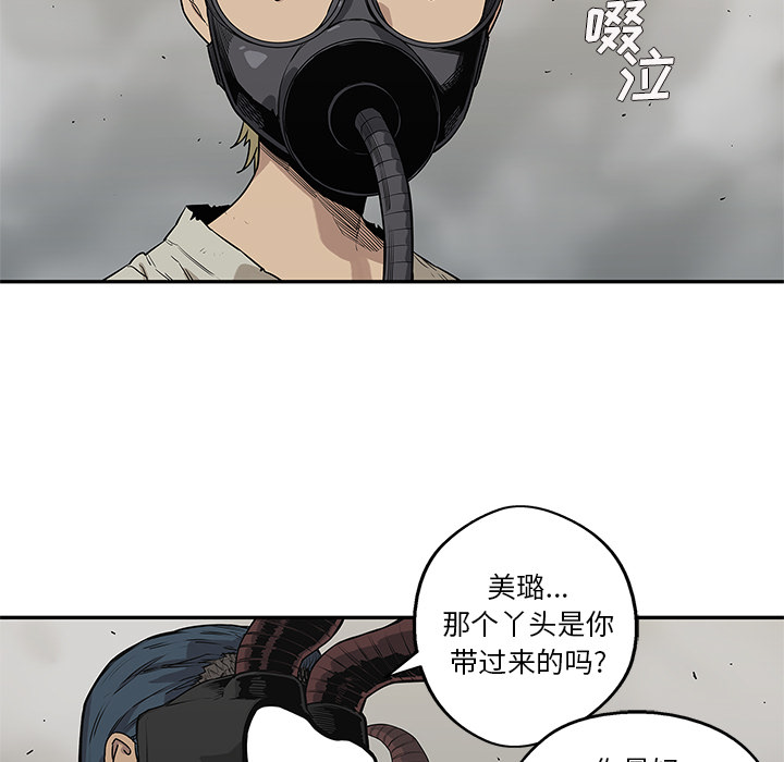 《快递骑士》漫画最新章节快递骑士-第 54 章免费下拉式在线观看章节第【103】张图片