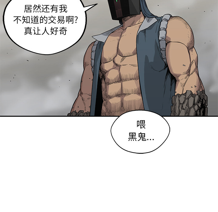 《快递骑士》漫画最新章节快递骑士-第 54 章免费下拉式在线观看章节第【110】张图片