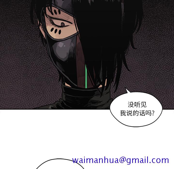 《快递骑士》漫画最新章节快递骑士-第 54 章免费下拉式在线观看章节第【61】张图片