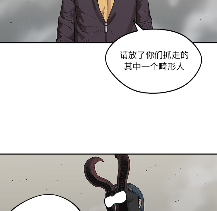 《快递骑士》漫画最新章节快递骑士-第 54 章免费下拉式在线观看章节第【109】张图片