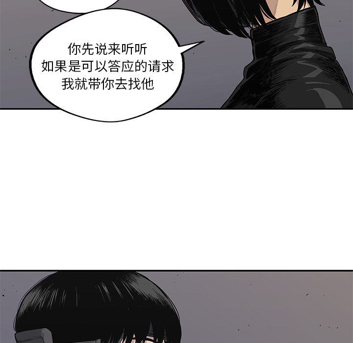 《快递骑士》漫画最新章节快递骑士-第 54 章免费下拉式在线观看章节第【65】张图片