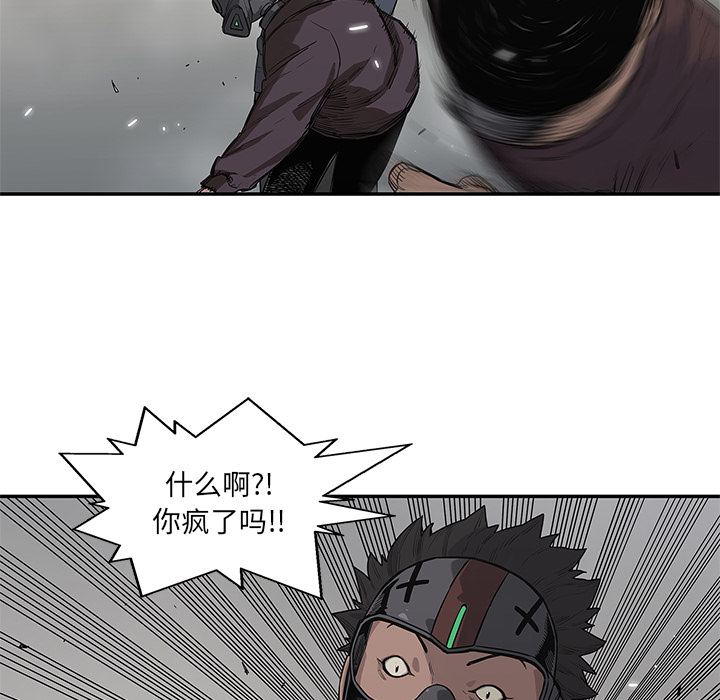 《快递骑士》漫画最新章节快递骑士-第 54 章免费下拉式在线观看章节第【50】张图片