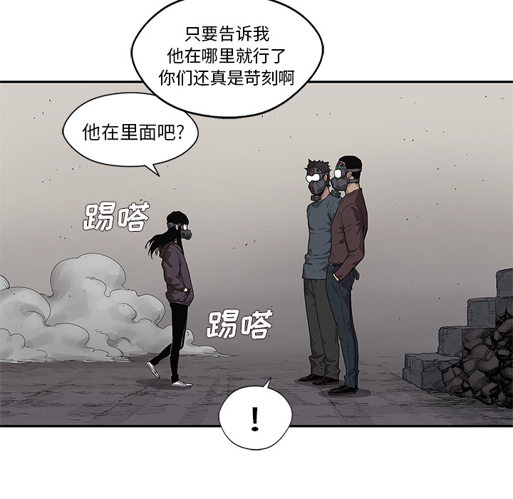 《快递骑士》漫画最新章节快递骑士-第 54 章免费下拉式在线观看章节第【40】张图片