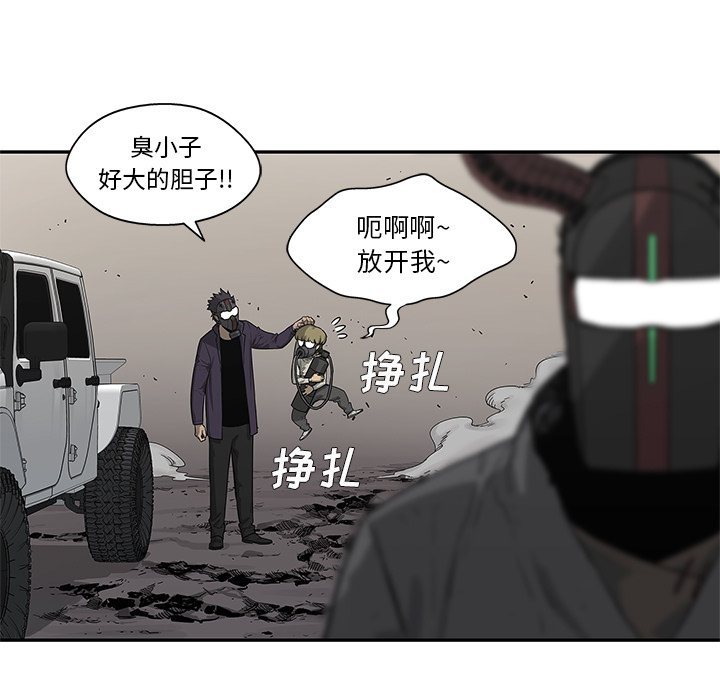 《快递骑士》漫画最新章节快递骑士-第 54 章免费下拉式在线观看章节第【83】张图片