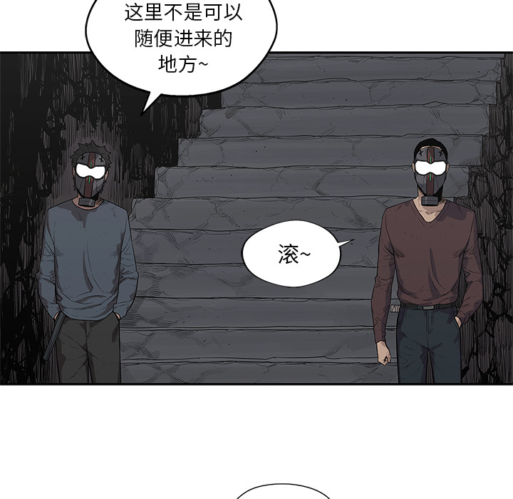 《快递骑士》漫画最新章节快递骑士-第 54 章免费下拉式在线观看章节第【33】张图片