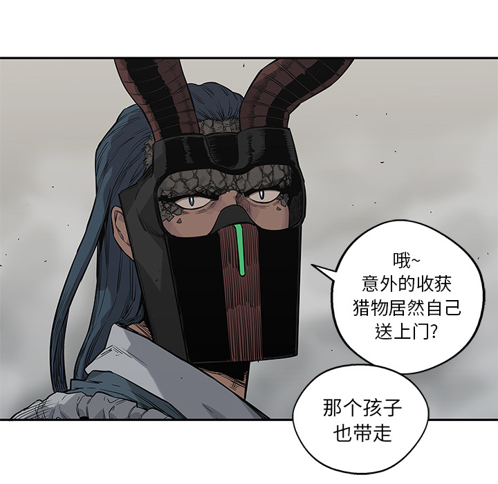 《快递骑士》漫画最新章节快递骑士-第 54 章免费下拉式在线观看章节第【88】张图片