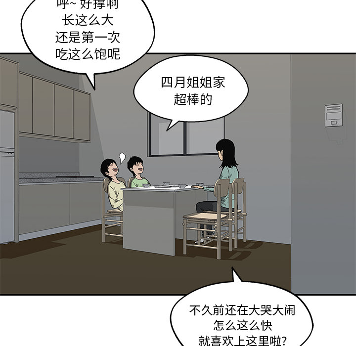 《快递骑士》漫画最新章节快递骑士-第 54 章免费下拉式在线观看章节第【10】张图片