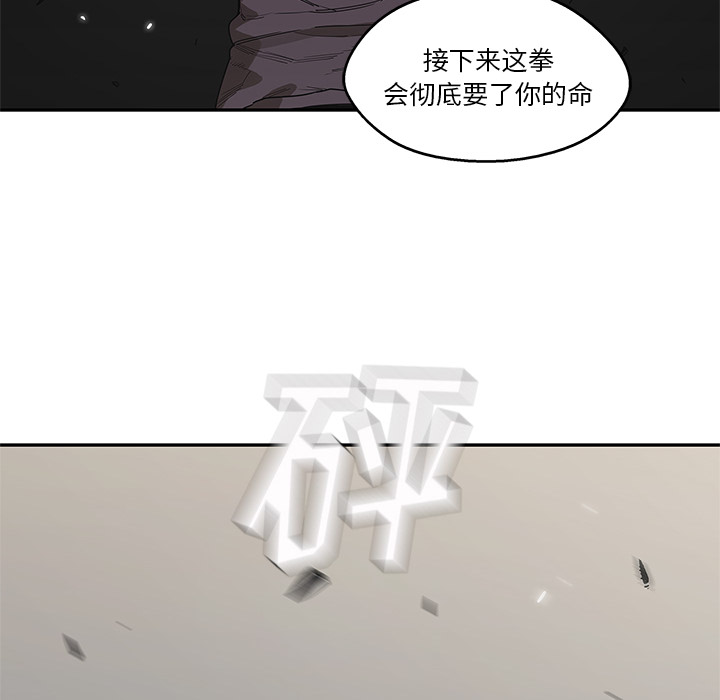 《快递骑士》漫画最新章节快递骑士-第 55 章免费下拉式在线观看章节第【68】张图片