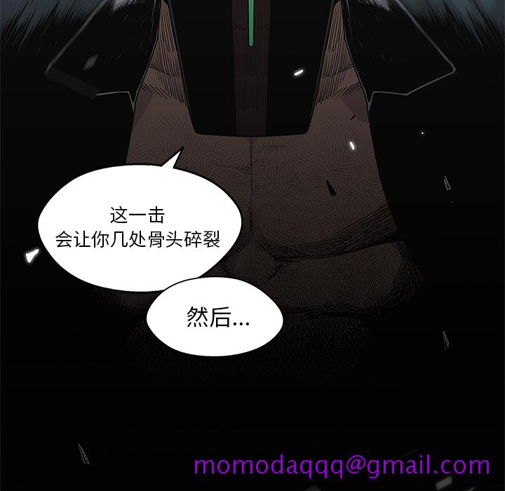 《快递骑士》漫画最新章节快递骑士-第 55 章免费下拉式在线观看章节第【66】张图片