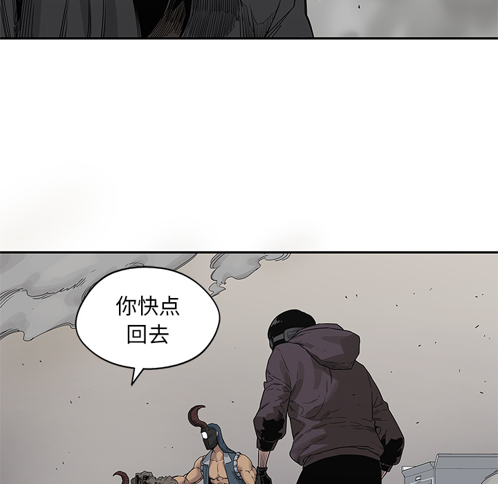 《快递骑士》漫画最新章节快递骑士-第 55 章免费下拉式在线观看章节第【98】张图片