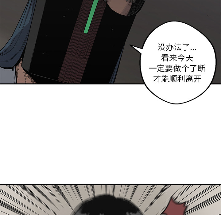 《快递骑士》漫画最新章节快递骑士-第 55 章免费下拉式在线观看章节第【60】张图片