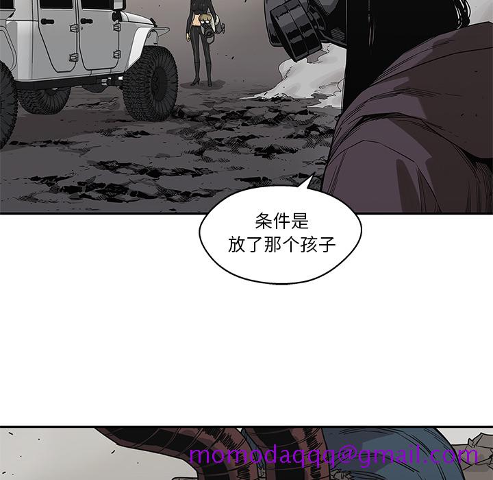 《快递骑士》漫画最新章节快递骑士-第 55 章免费下拉式在线观看章节第【106】张图片