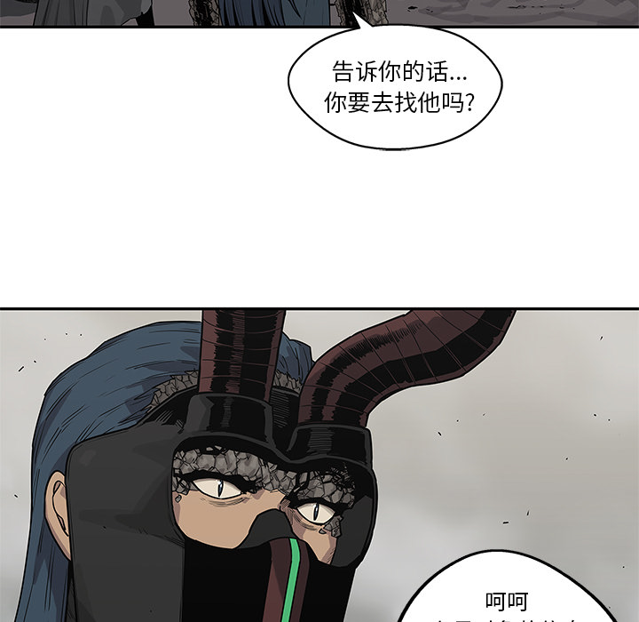 《快递骑士》漫画最新章节快递骑士-第 55 章免费下拉式在线观看章节第【15】张图片