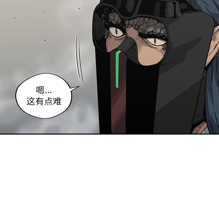 《快递骑士》漫画最新章节快递骑士-第 55 章免费下拉式在线观看章节第【12】张图片