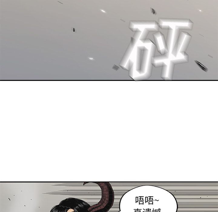 《快递骑士》漫画最新章节快递骑士-第 55 章免费下拉式在线观看章节第【69】张图片