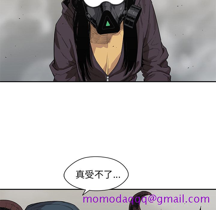 《快递骑士》漫画最新章节快递骑士-第 55 章免费下拉式在线观看章节第【56】张图片