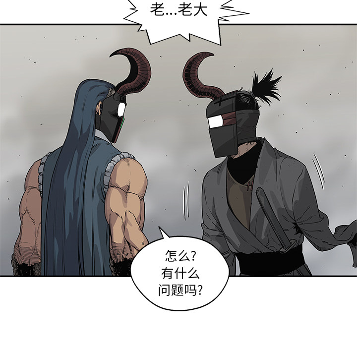 《快递骑士》漫画最新章节快递骑士-第 55 章免费下拉式在线观看章节第【28】张图片