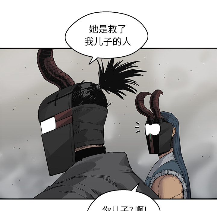 《快递骑士》漫画最新章节快递骑士-第 55 章免费下拉式在线观看章节第【8】张图片