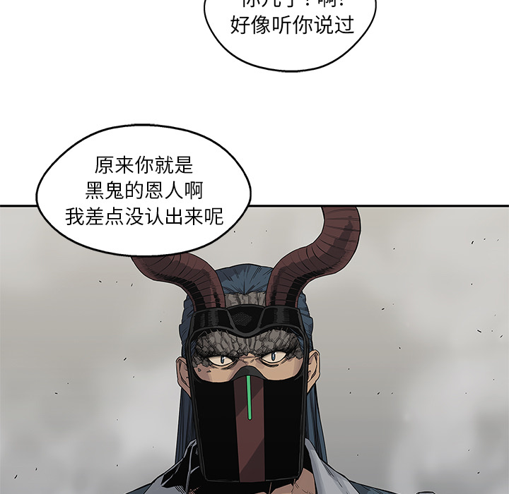 《快递骑士》漫画最新章节快递骑士-第 55 章免费下拉式在线观看章节第【9】张图片