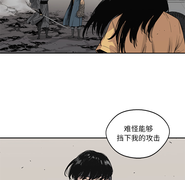 《快递骑士》漫画最新章节快递骑士-第 56 章免费下拉式在线观看章节第【18】张图片