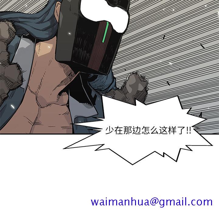 《快递骑士》漫画最新章节快递骑士-第 56 章免费下拉式在线观看章节第【90】张图片