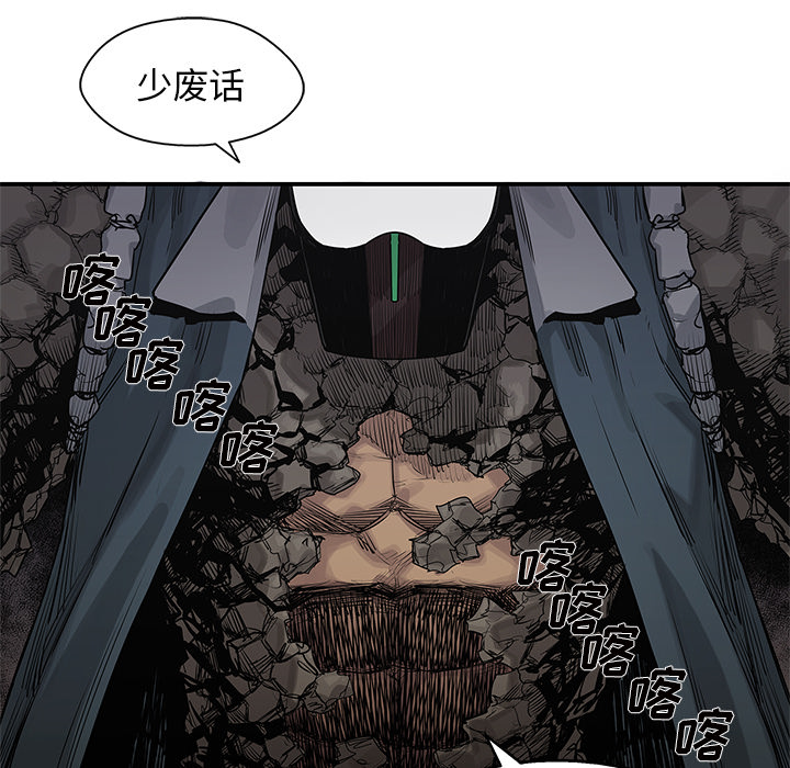 《快递骑士》漫画最新章节快递骑士-第 56 章免费下拉式在线观看章节第【111】张图片