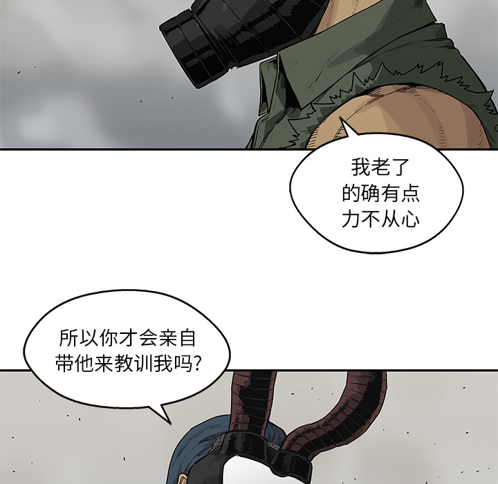 《快递骑士》漫画最新章节快递骑士-第 56 章免费下拉式在线观看章节第【49】张图片