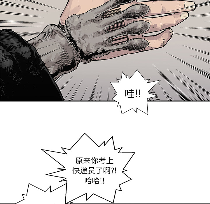 《快递骑士》漫画最新章节快递骑士-第 56 章免费下拉式在线观看章节第【70】张图片