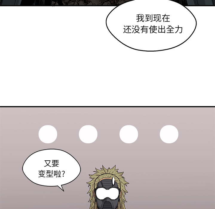 《快递骑士》漫画最新章节快递骑士-第 56 章免费下拉式在线观看章节第【112】张图片