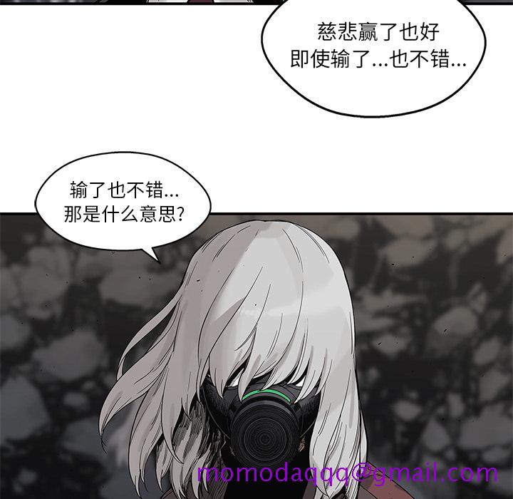 《快递骑士》漫画最新章节快递骑士-第 56 章免费下拉式在线观看章节第【95】张图片