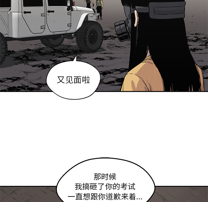 《快递骑士》漫画最新章节快递骑士-第 56 章免费下拉式在线观看章节第【59】张图片