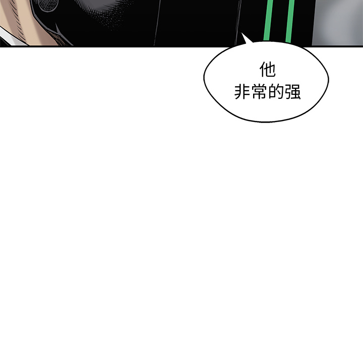 《快递骑士》漫画最新章节快递骑士-第 56 章免费下拉式在线观看章节第【101】张图片