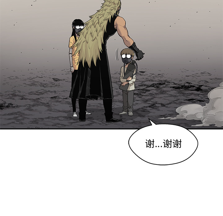 《快递骑士》漫画最新章节快递骑士-第 56 章免费下拉式在线观看章节第【80】张图片