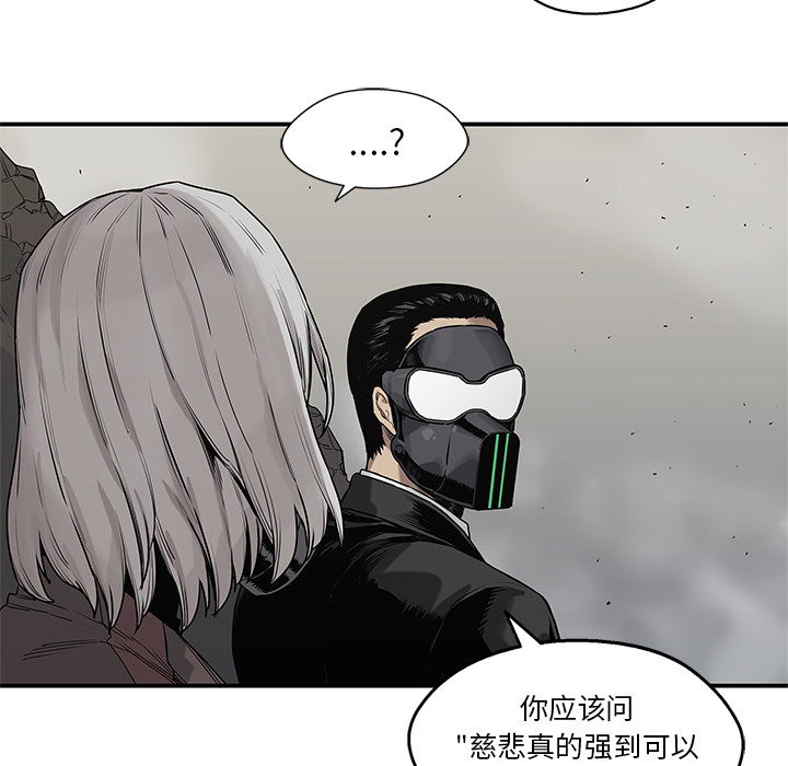 《快递骑士》漫画最新章节快递骑士-第 56 章免费下拉式在线观看章节第【99】张图片